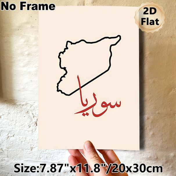 Syria Map & Arabic Calligraphy Painting Poster, Minimalist Line-art With Bold Red Script Poster, Cultural Nostalgic Decor, Suitable For Home, Living_maomaolike.com