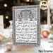 Quranic Verse Islamic Calligraphy Painting Poster, Intricate Black & White Ornate Islamic Art Poster, Authentic Religious Script Decor Suitable For_maomaolike.com