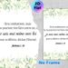 French Bible Verse Painting Poster, Delicate Watercolor White Floral Border Poster, Inspirational Spiritual Wall Decor Ideal For Home, Prayer Room_maomaolike.com