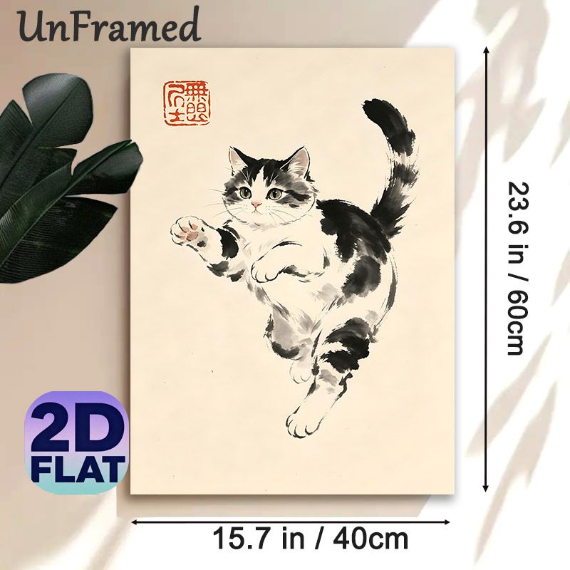 Playful Cat Painting Poster, Elegant Chinese Ink Wash Style Poster, Delicate Black-and-white Cat With Raised Paw, Brings Gentle Artistic Vibe For_maomaolike.com