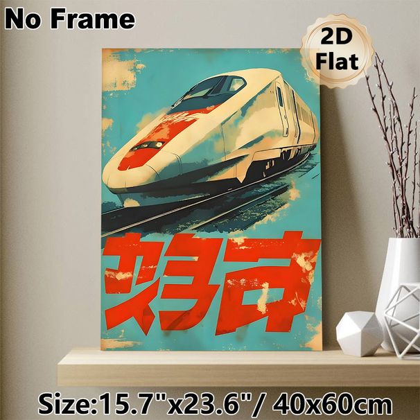 Japanese Bullet Train Painting Poster, Vintage Distressed Retro Style Poster, Vibrant High-speed Train Artwork With Bold Red Characters, Ideal Decor_maomaolike.com