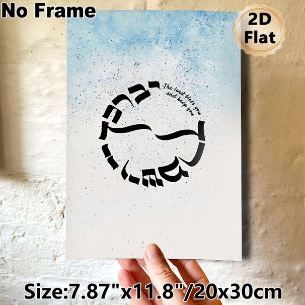 Religious Blessing Themed Painting Poster, Light Blue Splatter-style Abstract Symbol Poster, Inspirational Blessing Message Suitable For Home, Living_maomaolike.com