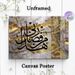 Islamic Calligraphy Painting Poster, Vintage Grunge Gold-Accented Arabic Script Poster, Artistic Cultural Wall Decor Ideal For Living Room, Prayer_maomaolike.com