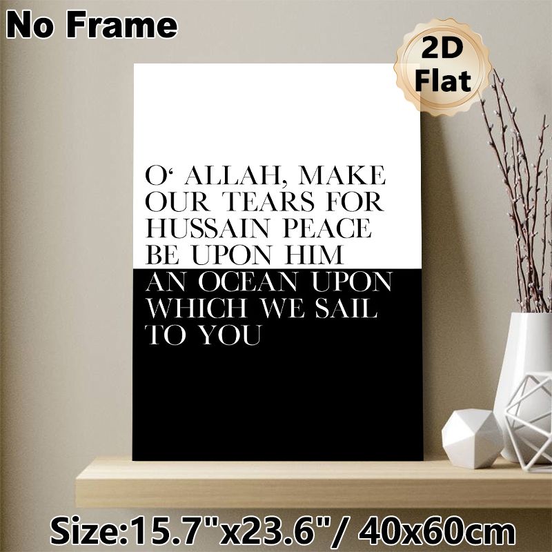 Islamic Prayer Themed Painting Poster, Minimalist Black & White Typography Poster, Inspirational Religious Verse Decor Idea For Home, Prayer Room_maomaolike.com