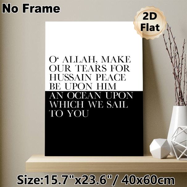 Islamic Prayer Themed Painting Poster, Minimalist Black & White Typography Poster, Inspirational Religious Verse Decor Idea For Home, Prayer Room_maomaolike.com