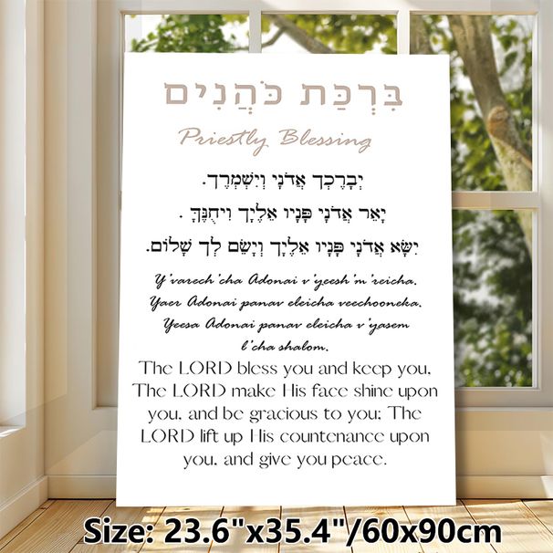 Priestly Blessing Painting Poster, Elegant Multi-Script Sacred Text Poster, Peaceful Religious Blessing Artwork Ideal For Home, Prayer Space_maomaolike.com