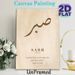 Islamic Sabr Themed Painting Poster, Vintage-style Arabic Calligraphy With Quran Verse Poster, Uplifting Spiritual Decor Ideal For Home, Prayer Room_maomaolike.com