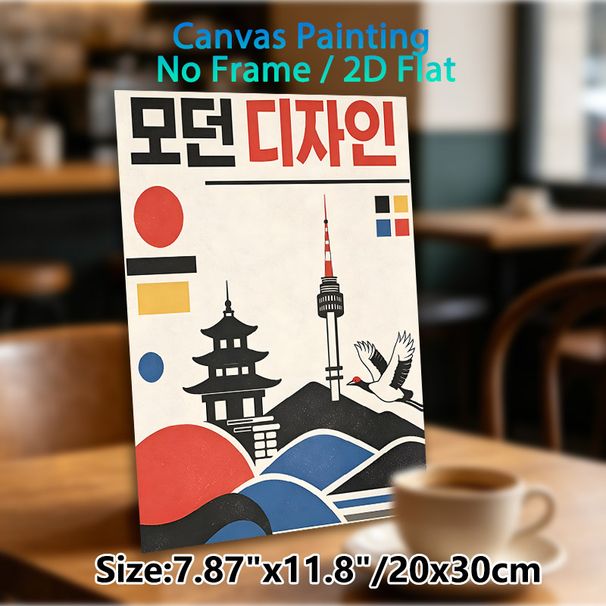 Korean Modern Cityscape Painting Poster, Minimalist Graphic Style Poster, Vibrant Color Scheme Featuring Traditional Pagoda, Tower And Crane, Ideal_maomaolike.com