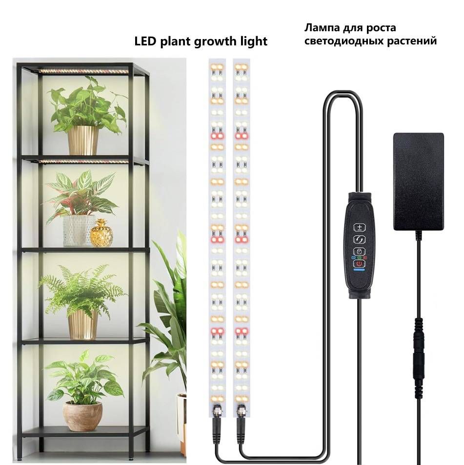 LED Quantum Board Plant Growth Lamp Indoor Aquarium Seedling Landscape Full Spectrum Green Plant Succulent Plant Fill Light_maomaolike.com