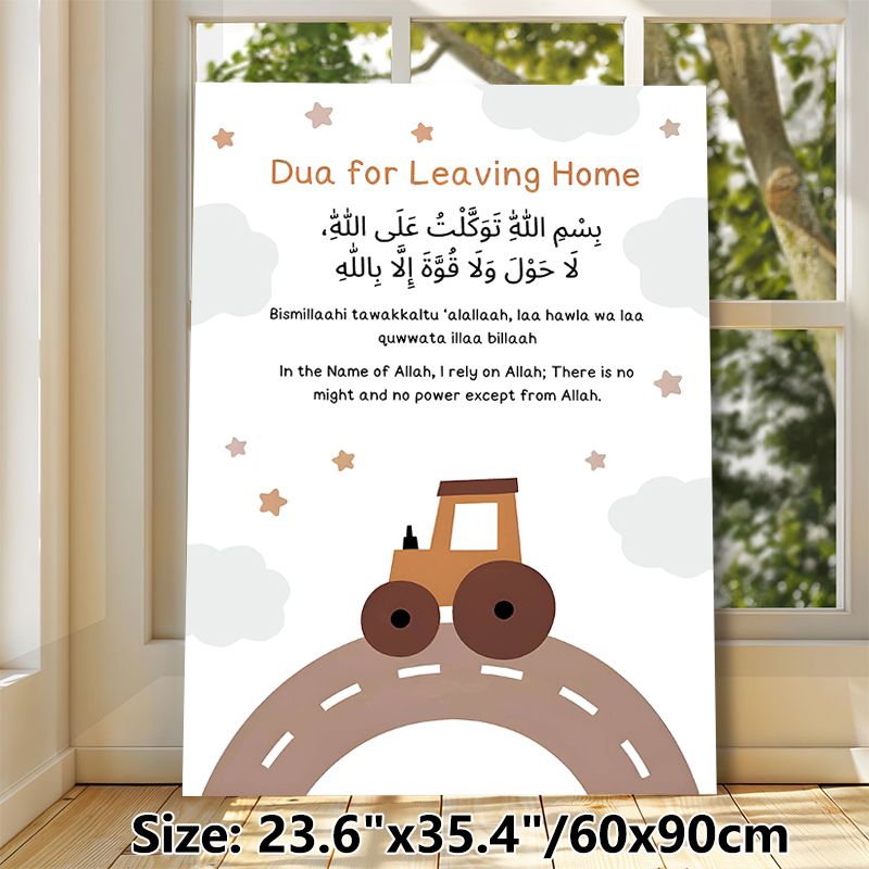Dua For Leaving Home Painting Poster, Soft-toned Cartoon Style Poster, Features Islamic Leaving-home Prayer With Cute Tractor Design, Ideal For_maomaolike.com