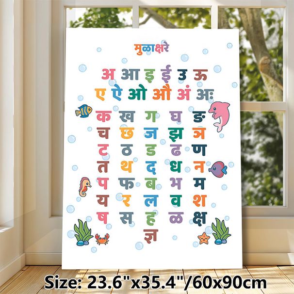 Hindi Alphabet Painting Poster, Vibrant Cartoon Ocean-style Poster, Practical Aid For Learning Hindi Letters, Suitable For Study Rooms And Learning_maomaolike.com