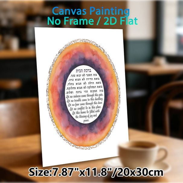 Home Blessing Painting Poster, Watercolor Circular Style Poster, Vibrant Orange & Purple Watercolor Ring With Bilingual Blessing Text, Warm Home Wish_maomaolike.com