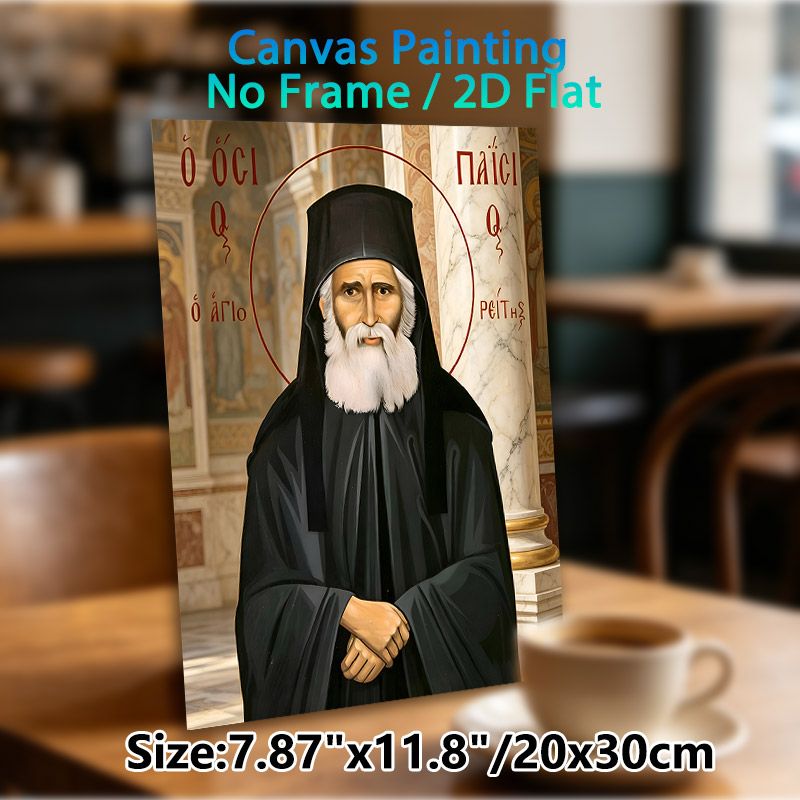 Orthodox Saint Paisios Painting Poster, Traditional Religious Icon Style Poster, Reverent Portrait Of Robed Saint With Halo, Ideal For Home Prayer_maomaolike.com