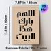 Islamic Calligraphy Painting Poster, Minimalist Bold Arabic Script Poster, Elegant Religious-themed Decor Ideal For Living Room, Prayer Space_maomaolike.com