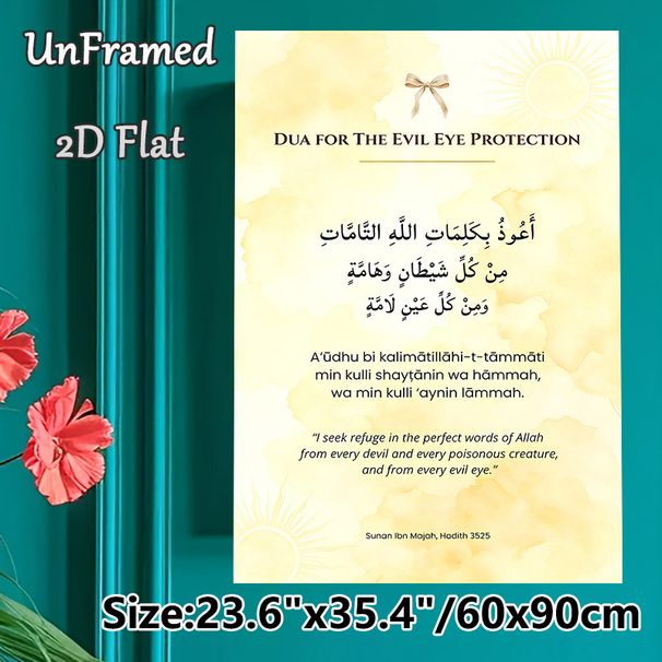 Evil Eye Protection Dua Painting Poster, Warm Watercolor-style Poster, Spiritual Protective Prayer Print With Arabic & English Text, Suitable For_maomaolike.com