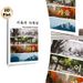Four Seasons In Seoul Painting Poster, Vivid Split-panel Scenic Poster, Showcases Seoul's Distinct Seasonal Urban Views, Captures Charming City Vibes_maomaolike.com