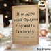 Biblical Verse Painting Poster, Rustic Textured Typographic Poster, Inspirational Spiritual Message Decor Ideal For Home, Living Room And Prayer Area_maomaolike.com