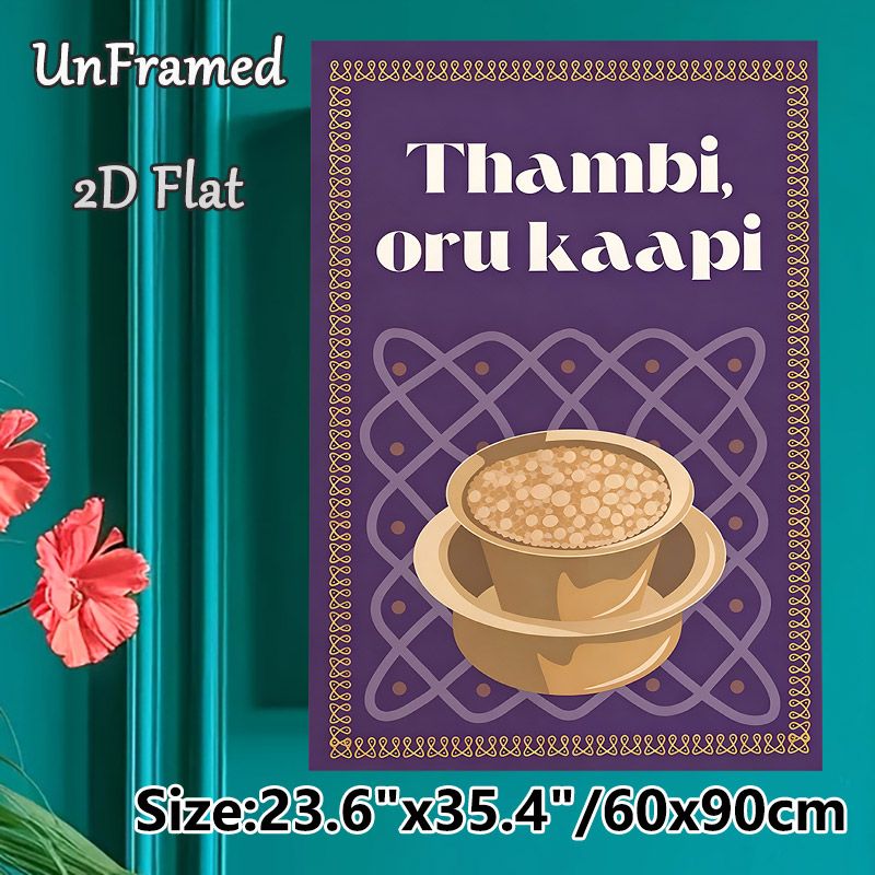 South Indian Coffee Themed Painting Poster, Rich-toned Traditional Ethnic Style Poster, Warm Cultural-inspired Design, Ideal For Cafe, Kitchen Or_maomaolike.com