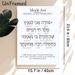 Mode Ani Awakening Blessing Painting Poster, Minimalist Serene Typographic Poster, Meaningful Spiritual Blessing Verse, Ideal For Home Or Quiet_maomaolike.com