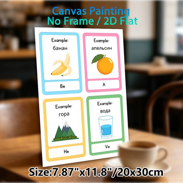Russian Vocabulary Learning Painting Poster, Vibrant Cartoon-style Daily Items & Nature Scenes Poster, Aids Language Learning Ideal For Study Rooms_maomaolike.com