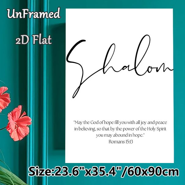 Shalom Bible Verse Painting Poster, Minimalist Black & White Elegant Script Poster, Inspirational Faith-themed Decor For Living Room, Bedroom Or_maomaolike.com