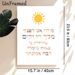 Gratitude Prayer Painting Poster, Watercolor Sun & Warm Tone Text Poster, Calming Spiritual Decor Ideal For Living Room, Bedroom_maomaolike.com