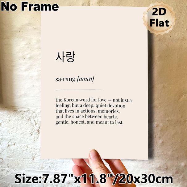 Korean "Sarang" Love Definition Painting Poster, Minimalist Typographic Text Poster, Conveys Gentle Honest Devotion, Ideal For Bedroom, Living Room_maomaolike.com