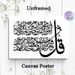 Islamic Calligraphy Painting Poster, Elegant Traditional Arabic Script Poster, Artistic Religious Decor Suitable For Home, Prayer Room_maomaolike.com