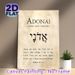 Adonai Religious Verse Painting Poster, Vintage Textured Psalm 16:1-2 Scripture Poster, Inspirational Spiritual Wall Decor For Home, Prayer Room_maomaolike.com