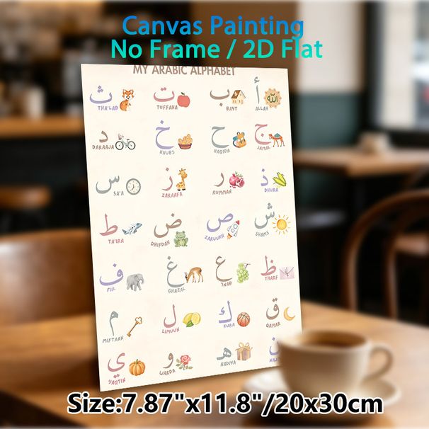Arabic Alphabet Learning Painting Poster, Pastel-toned Watercolor-style Alphabet With Matching Illustrations Poster, Practical Educational Tool For_maomaolike.com