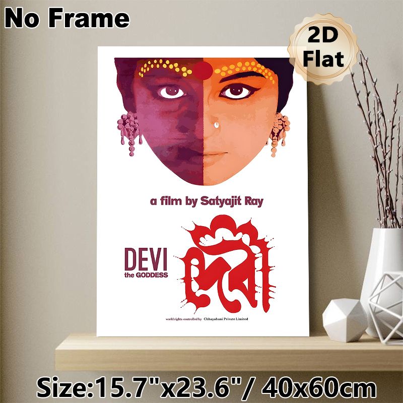 Devi (The Goddess) Themed Painting Poster, Vibrant Two-tone Artistic Portrait Poster, Cinematic-inspired Design Ideal For Home Theater, Living Room_maomaolike.com