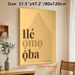 The House Of Royalty Typographic Painting Poster, Warm-toned Minimalist Typographic Poster, Features Cultural Script And House Silhouette, Adds_maomaolike.com