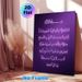 Islamic Quranic Verse Painting Poster, Sparkly Purple Elegant Arabic Calligraphy Poster, Serene Spiritual Decor Ideal For Home, Prayer Room_maomaolike.com