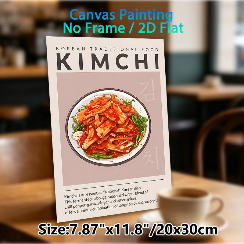 Korean Kimchi Painting Poster, Vibrant Illustrated Traditional Korean Cuisine Poster, Brings Cultural Culinary Vibe, Ideal For Kitchen And Dining Room_maomaolike.com