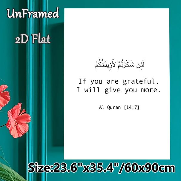 Quran Verse Themed Painting Poster, Minimalist Bilingual Typographic Poster, Inspirational Religious Message Ideal For Home, Prayer Room_maomaolike.com