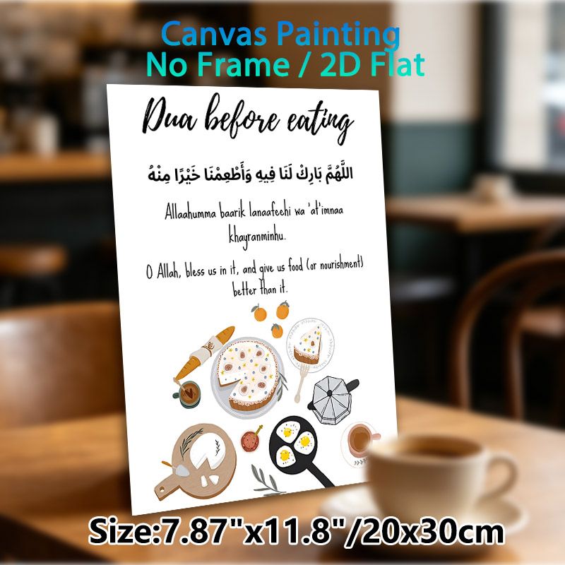 Dua Before Eating Painting Poster, Warm Hand-drawn Food Illustration Poster, Features Pre-meal Islamic Supplication, Ideal For Dining Room And Kitchen_maomaolike.com