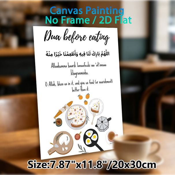 Dua Before Eating Painting Poster, Warm Hand-drawn Food Illustration Poster, Features Pre-meal Islamic Supplication, Ideal For Dining Room And Kitchen_maomaolike.com