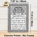 Quranic Verse Islamic Calligraphy Painting Poster, Intricate Black & White Ornate Islamic Art Poster, Authentic Religious Script Decor Suitable For_maomaolike.com
