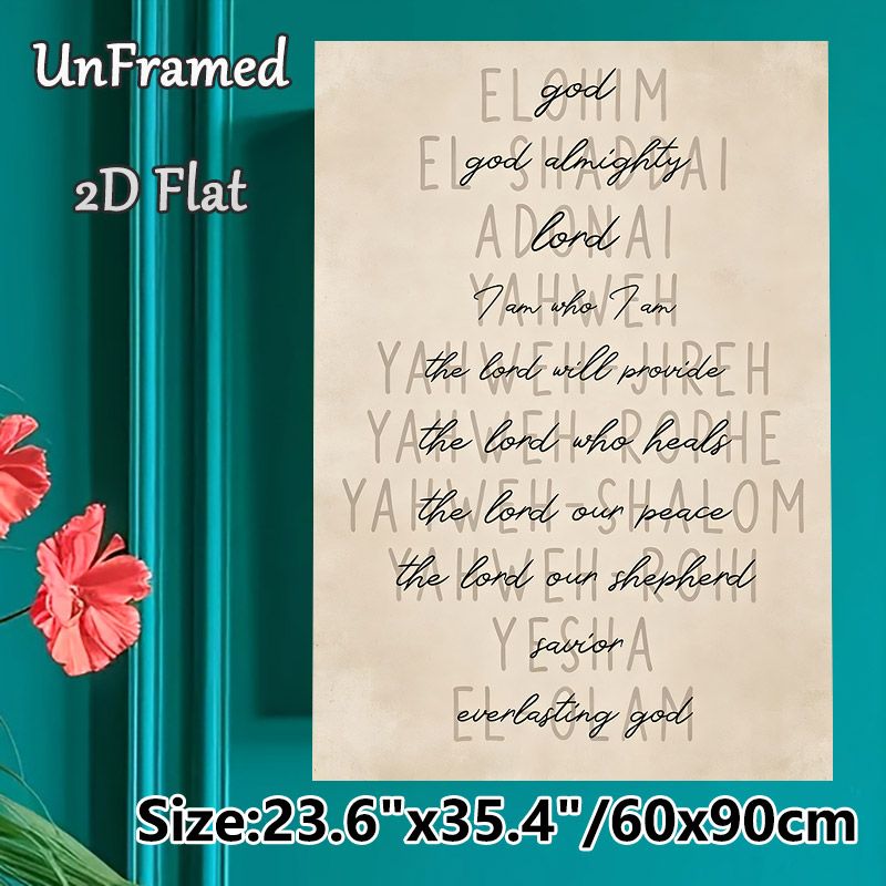 Religious Names Of God Painting Poster, Vintage Neutral-toned Script & Text Art Poster, Inspirational Faith-themed Decor Suitable For Home, Prayer_maomaolike.com