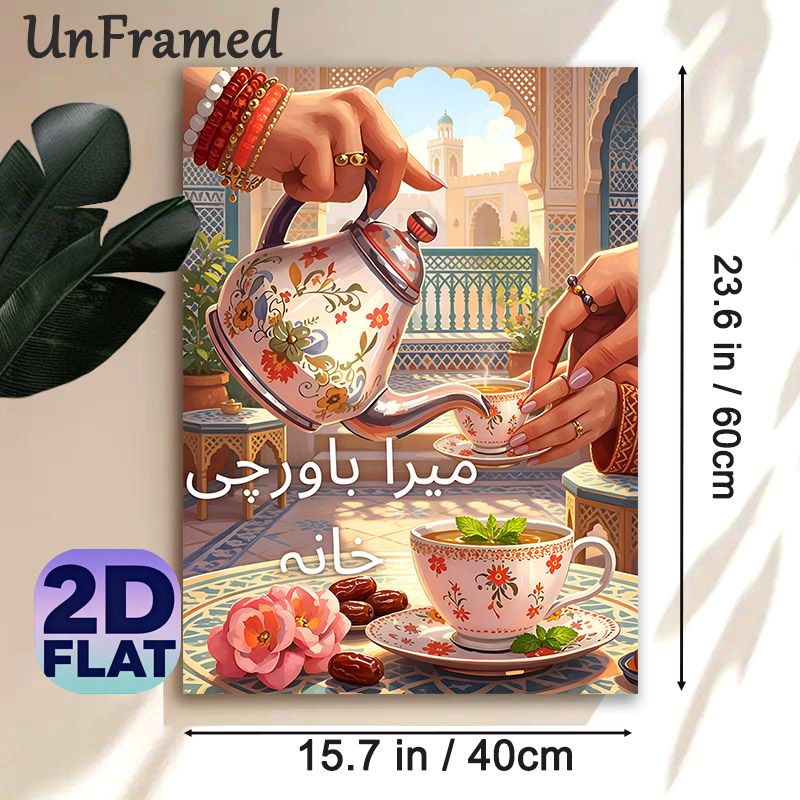Moroccan Tea Time Painting Poster, Warm-toned Traditional Islamic-style Poster, Cozy Cultural Decor Idea For Kitchen, Dining Room And Lounge_maomaolike.com