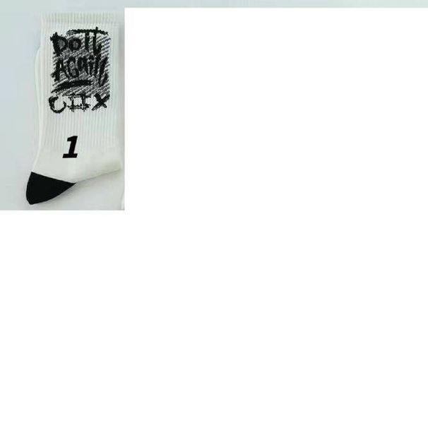 Unisex White Stockings For Men Student Sports Socks For Men Instagram Fashion All-match Mid-tube Basketball Socks For Men_maomaolike.com