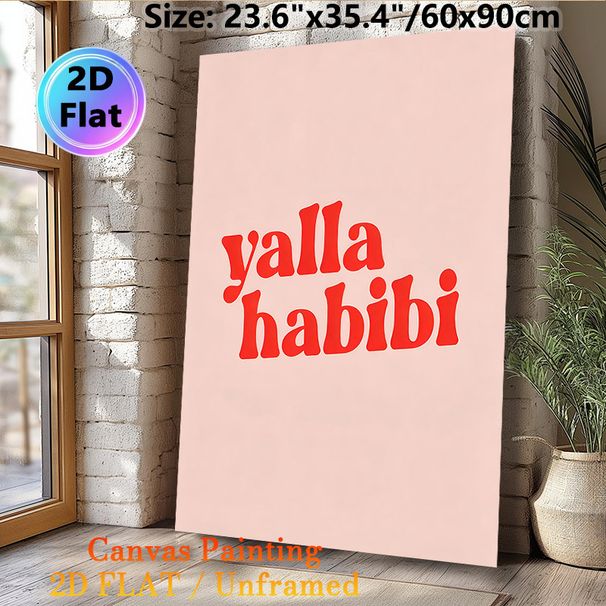 Yalla Habibi Typography Painting Poster, Vibrant Retro Bold Red Curved Lettering Poster, Eye-catching Typographic Decor Suitable For Living Room_maomaolike.com