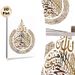 Islamic Calligraphy Ayatul Kursi Painting Poster, Luxury Golden Intricate Arabic Script Poster, Elegant Religious Decorative Art Suitable For Home_maomaolike.com