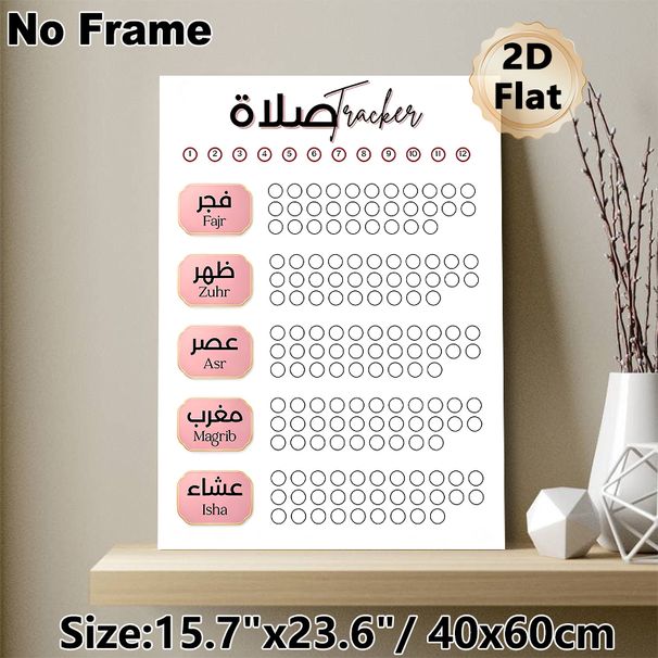 Salah Prayer Tracker Painting Poster, Soft Pink Minimalist Islamic Daily Prayer Record Poster, Functional Tracker To Monitor Daily Prayer Completion_maomaolike.com