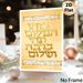 Home Blessing Painting Poster, Vintage-style Gilded Text Poster, Warm-toned Home Blessing Art To Fill Space With Joy And Peace, Ideal For Living Room_maomaolike.com