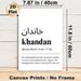 Urdu "Khandan" Family Definition Painting Poster, Minimalist Typographic Text Poster, Warm Family Bond Themed Decor Ideal For Living Room, Bedroom_maomaolike.com