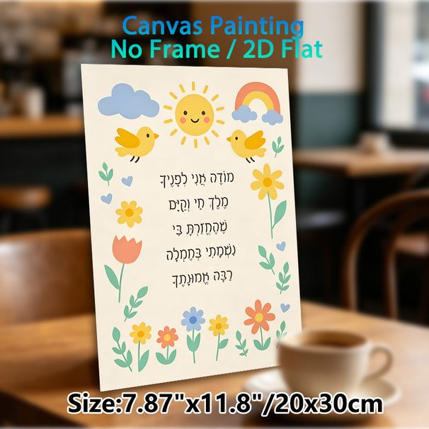 Blessing Text & Cute Nature Elements Painting Poster, Soft Pastel Cartoon Style Poster, Warm Heartening Decor Ideal For Living Room, Bedroom Wall_maomaolike.com