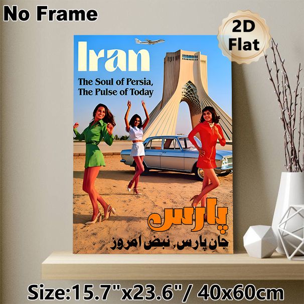 Iran Vintage Travel Painting Poster, Vibrant Retro-style Poster, Nostalgic Design With Iconic Landmark, Classic Car And Cheerful Figures, Ideal For_maomaolike.com