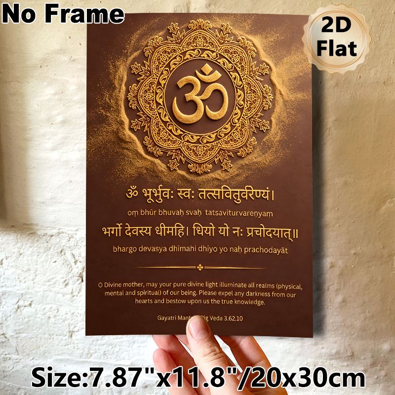 Gayatri Mantra & Om Symbol Painting Poster, Gilded Intricate Mandala Style Poster, Sacred Spiritual Design With Holy Verses, Ideal For Meditation_maomaolike.com