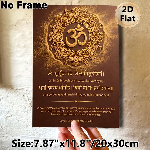 Gayatri Mantra & Om Symbol Painting Poster, Gilded Intricate Mandala Style Poster, Sacred Spiritual Design With Holy Verses, Ideal For Meditation_maomaolike.com